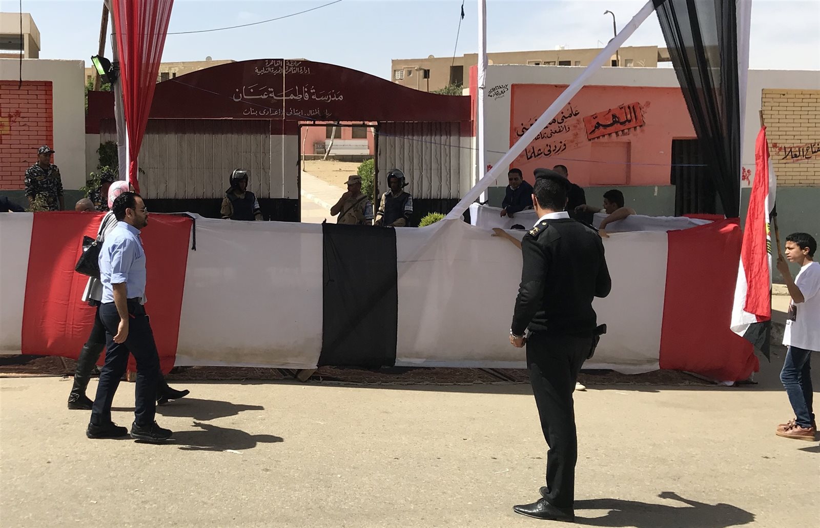 الانتخابات الرئاسية 2018