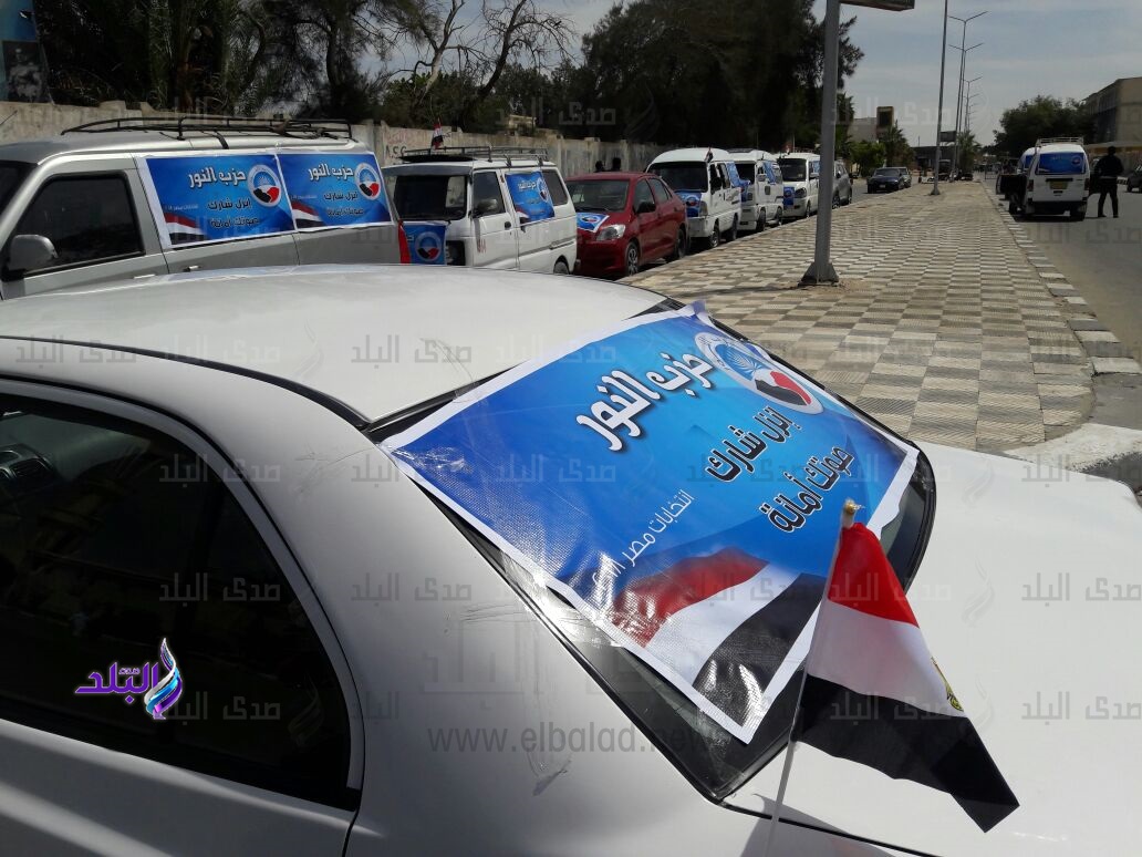 لجان انتخابات مصر 2018