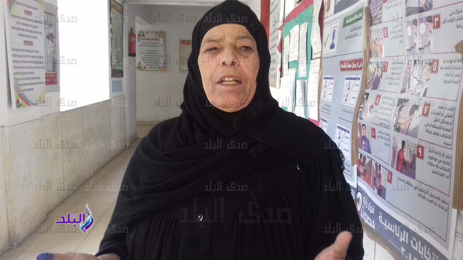 الحاجة راية الحاجة راية