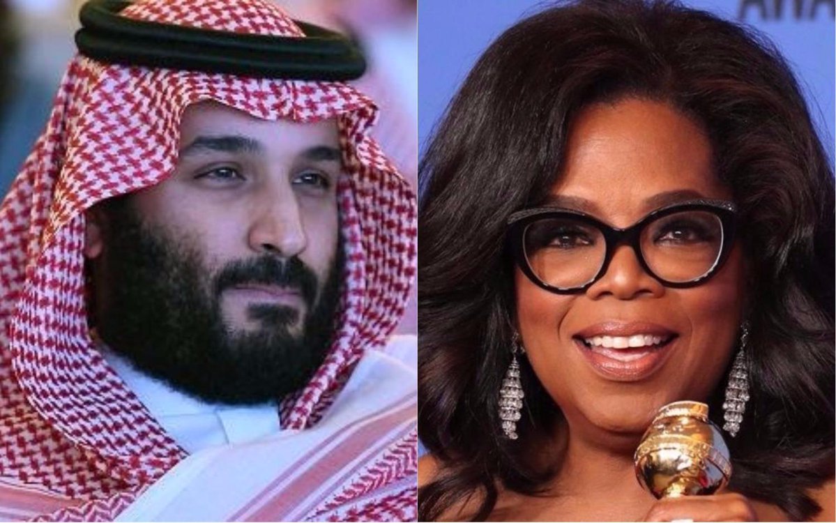أوبرا وينفري ومحمد بن سلمان