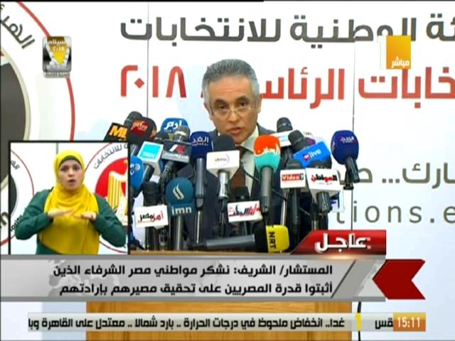  المستشار محمود الشريف