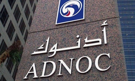  شركة بترول أبوظبي الوطنية 