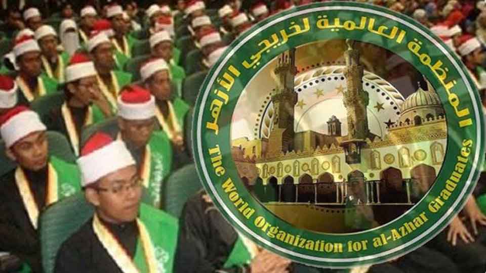 رابطة خريجي الأزهر رابطة خريجي الأزهر