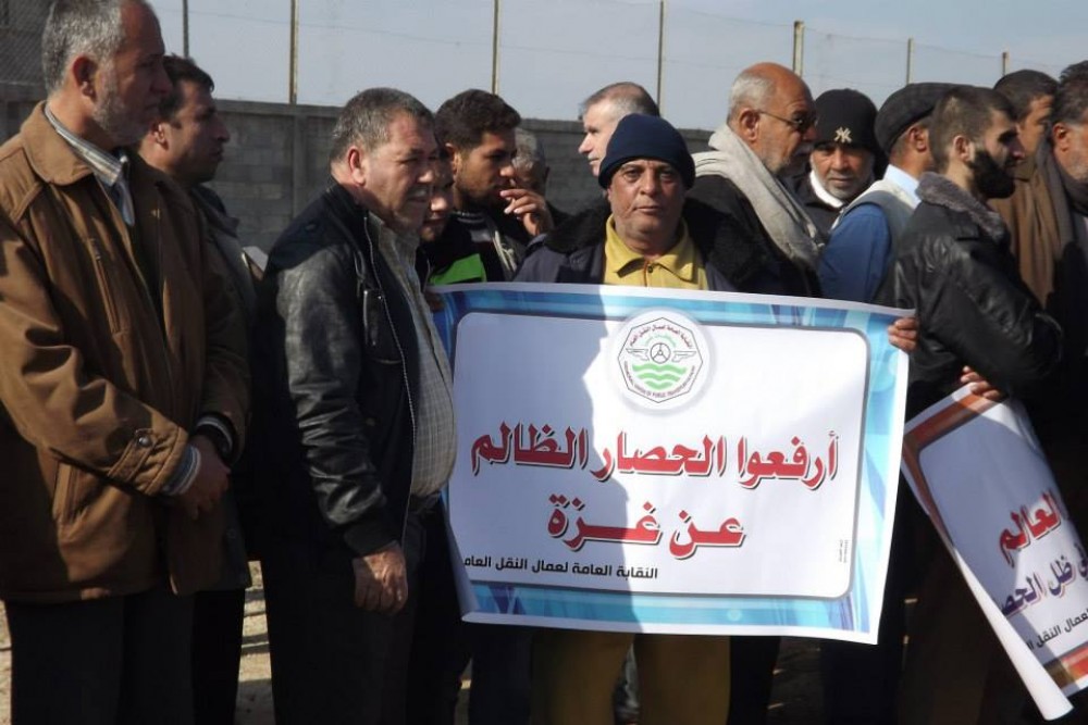 السائقين بغزة