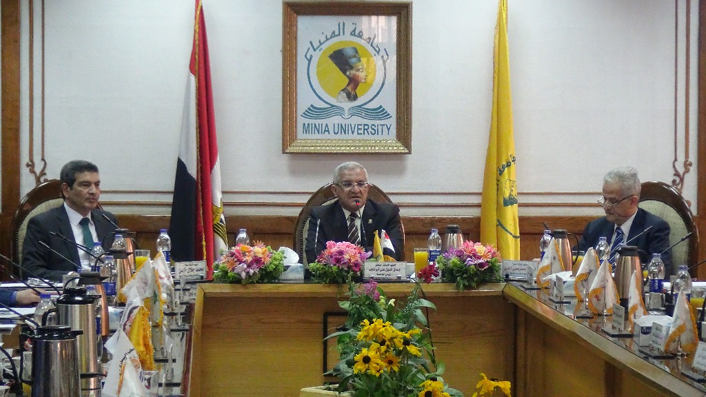 مجلس جامعة المنيا مجلس جامعة المنيا