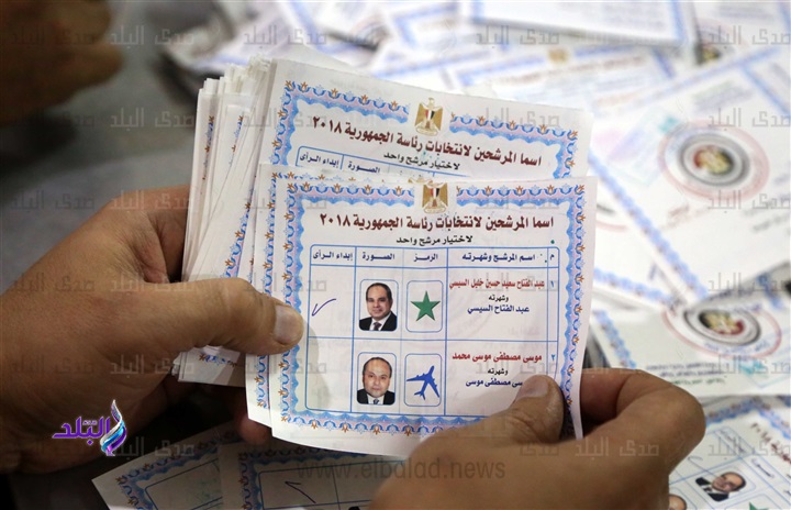 فرز الاصوات فرز الاصوات