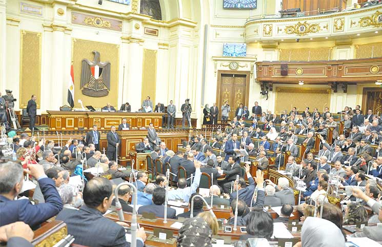 مجلس النواب