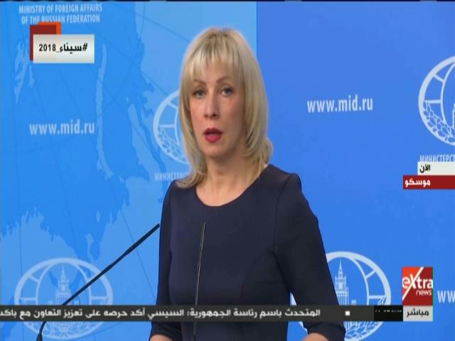 ماريا زاخاروفا