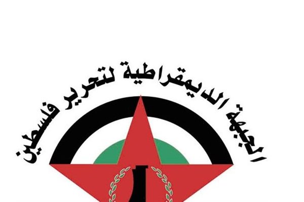الجبهة الديمقراطية لتحرير فلسطين