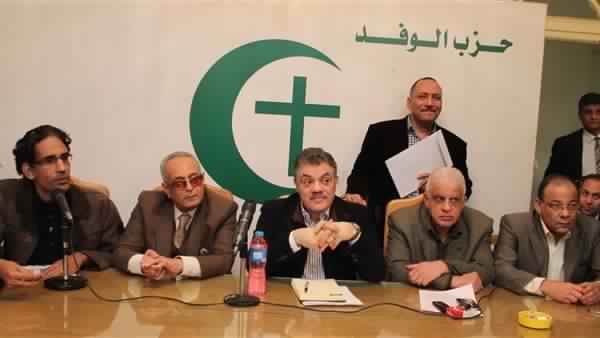 حزب الوفد