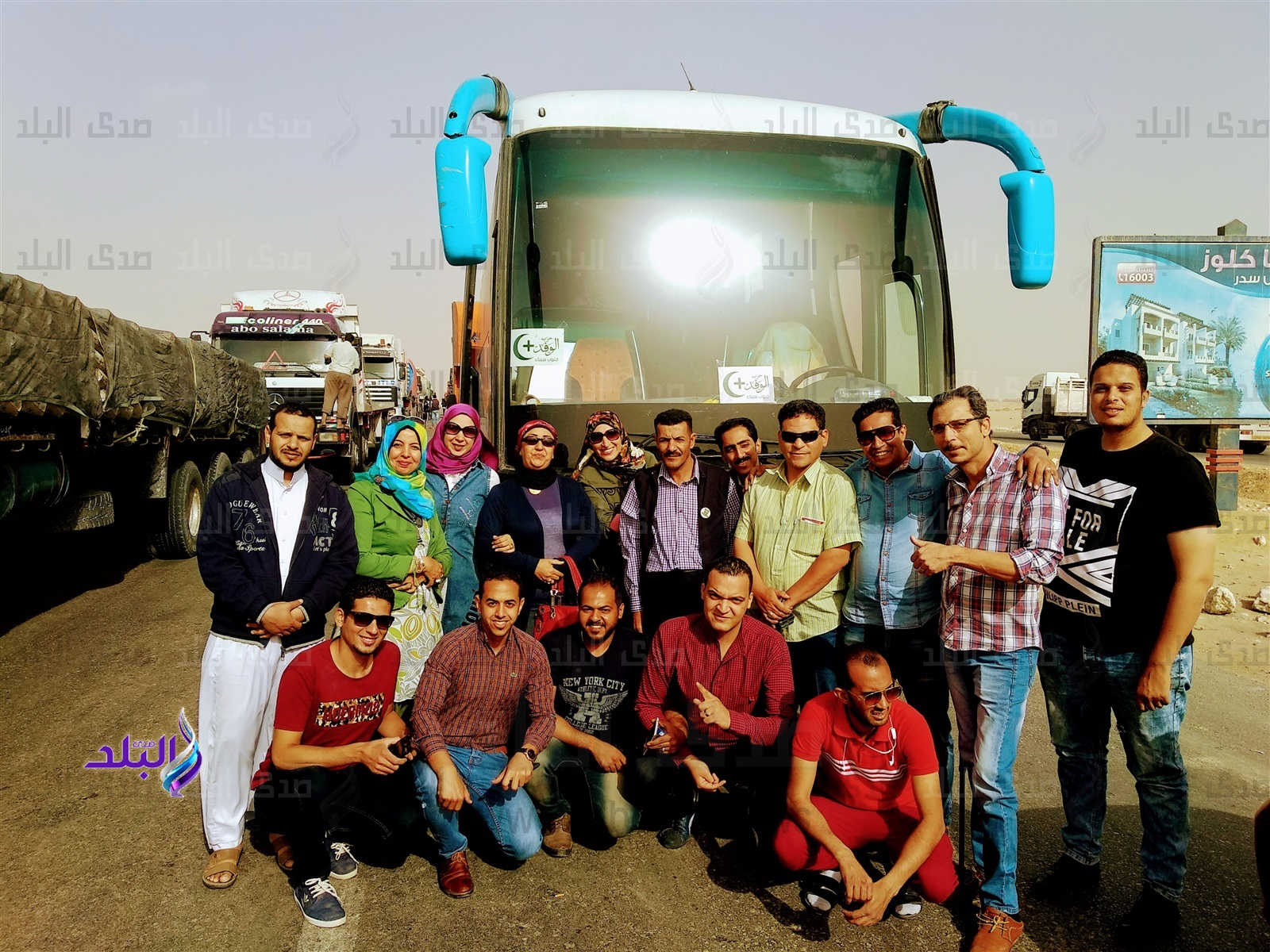 اعضاء حزب الوفد بجنوب سيناء اعضاء حزب الوفد بجنوب سيناء