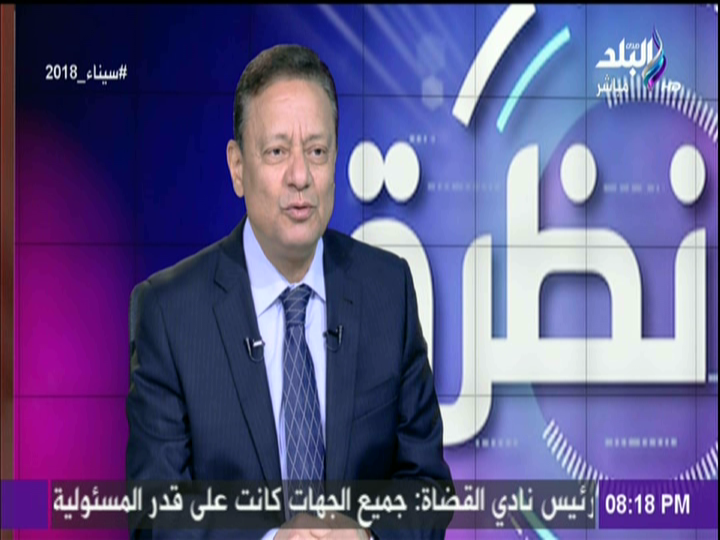 كرم جبر 