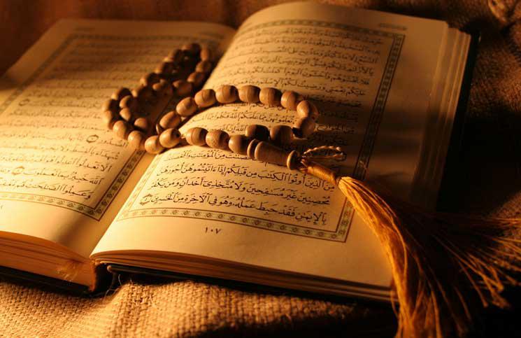 آية قرآنية
