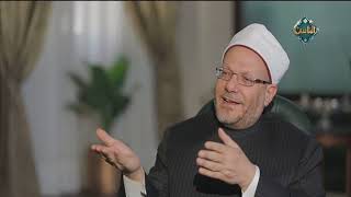 مفتي الجمهورية