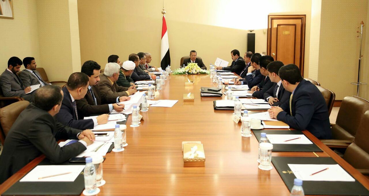الحكومة اليمنية