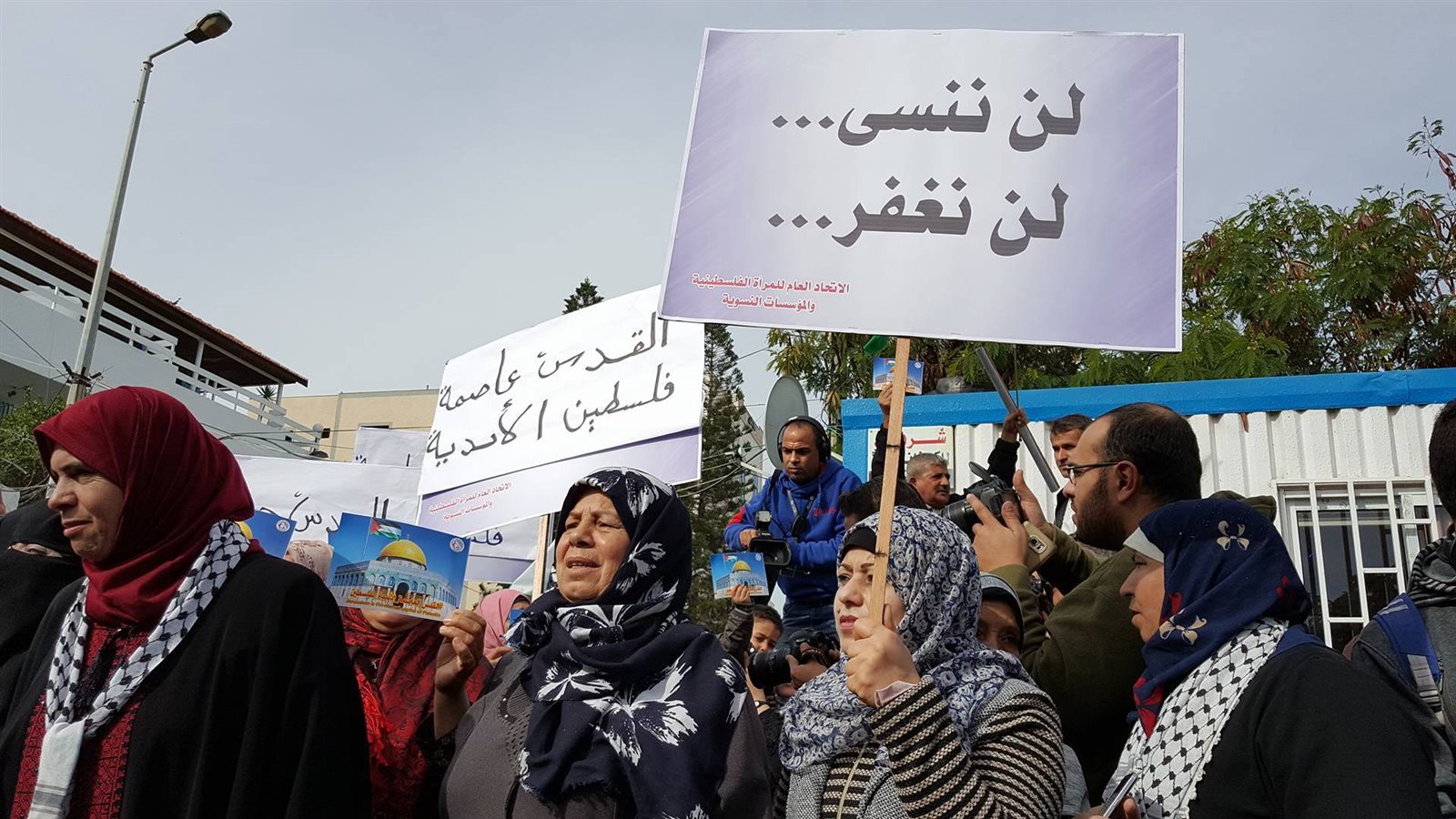 الفلسطينيون يطالبون بحق العودة في يوم دام