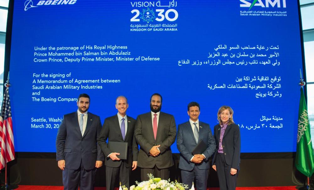 ولي العهد السعودي يشرف على اتفاقية لتوطين التصنيع العسكري ولي العهد السعودي يشرف على اتفاقية لتوطين التصنيع العسكري