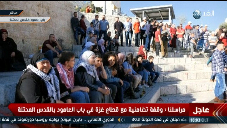 الاحتلال الإسرائيلي يمنع مظاهرات الفلسطينيين في القدس