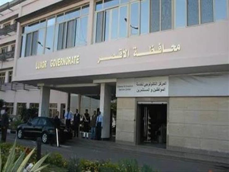 صورة أرشيفية صورة أرشيفية