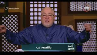 خالد الجندي