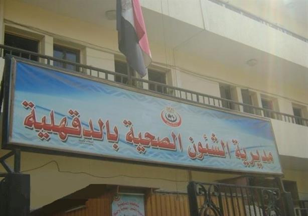 صورة أرشيفية صورة أرشيفية
