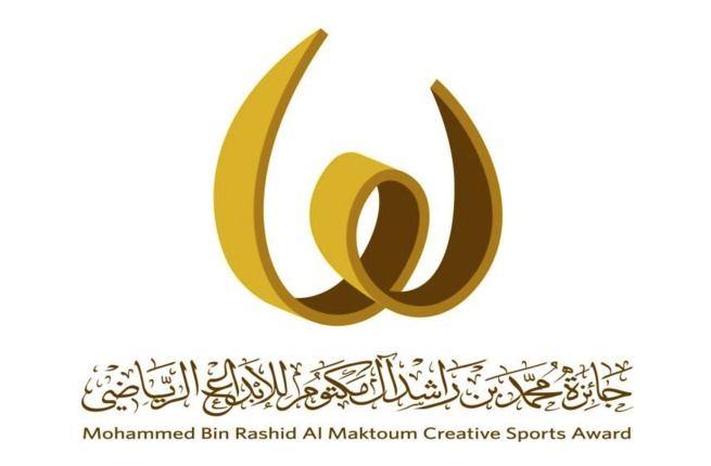 جائرة الإبداع الرياضى جائرة الإبداع الرياضى