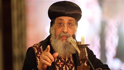 البابا تواضروس