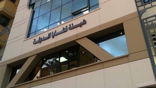 هيئة قضايا الدولة