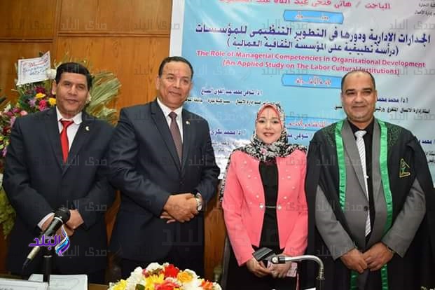 رئيس جامعة المنوفية يناقش رسالة دكتوراه بكلية التجارة