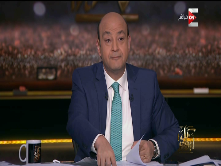 عمرو أديب عمرو أديب