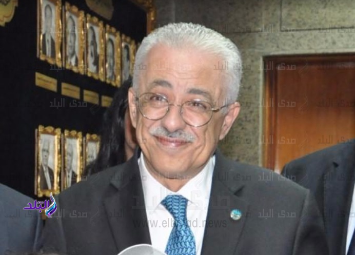 وزير التربية والتعليم