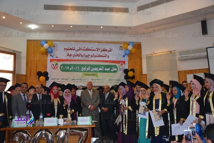 حفل تخرج الدفعة الرابعة لكلية الطب البيطري حفل تخرج الدفعة الرابعة لكلية الطب البيطري