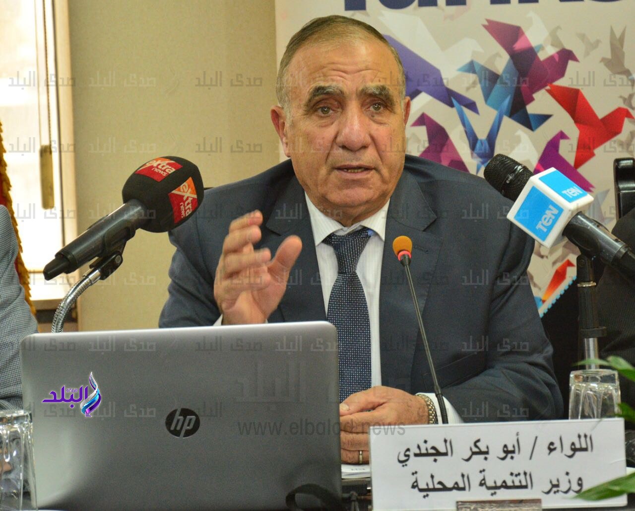 اللواء أبو بكر الجندى - وزير التنمية المحلية اللواء أبو بكر الجندى - وزير التنمية المحلية