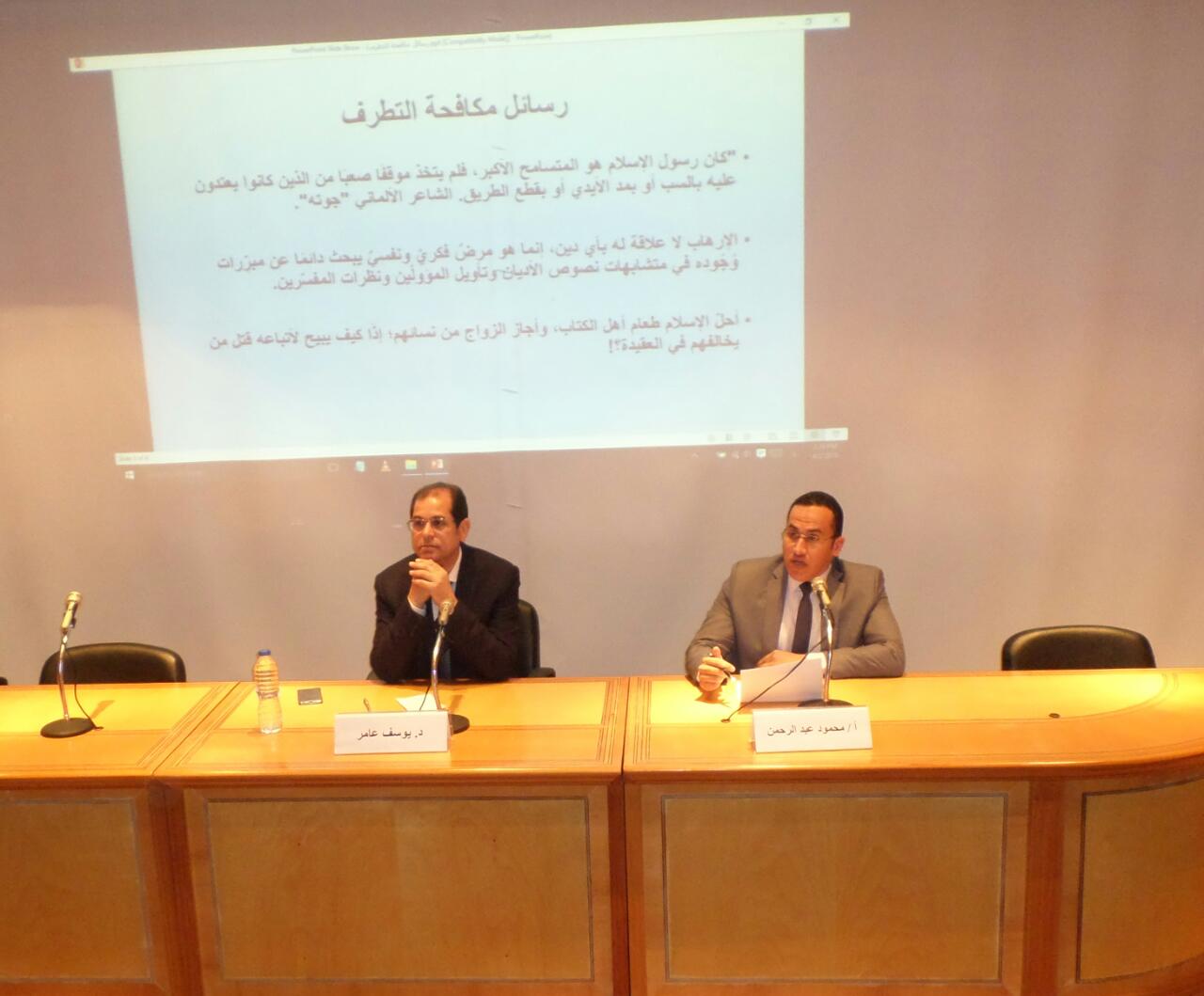 جناح الأزهر بمعرض الإسكندرية جناح الأزهر بمعرض الإسكندرية