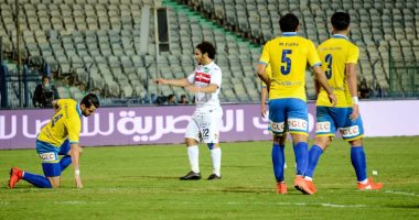 صورة ارشيفية من مباراة الزمالك والاسماعيلي 