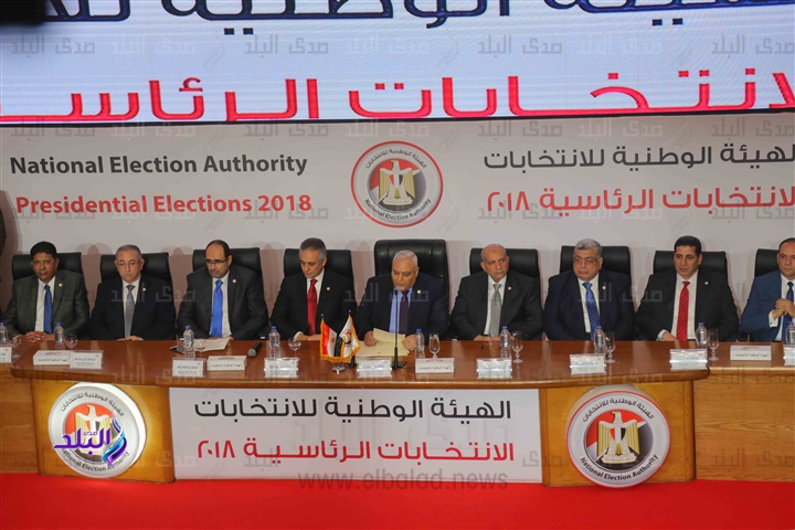 الهيئة الوطنية للانتخابات الهيئة الوطنية للانتخابات