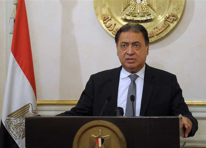 وزير الصحة وزير الصحة