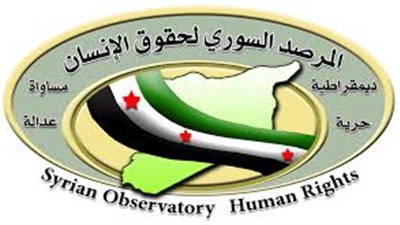 المرصد السوري المرصد السوري