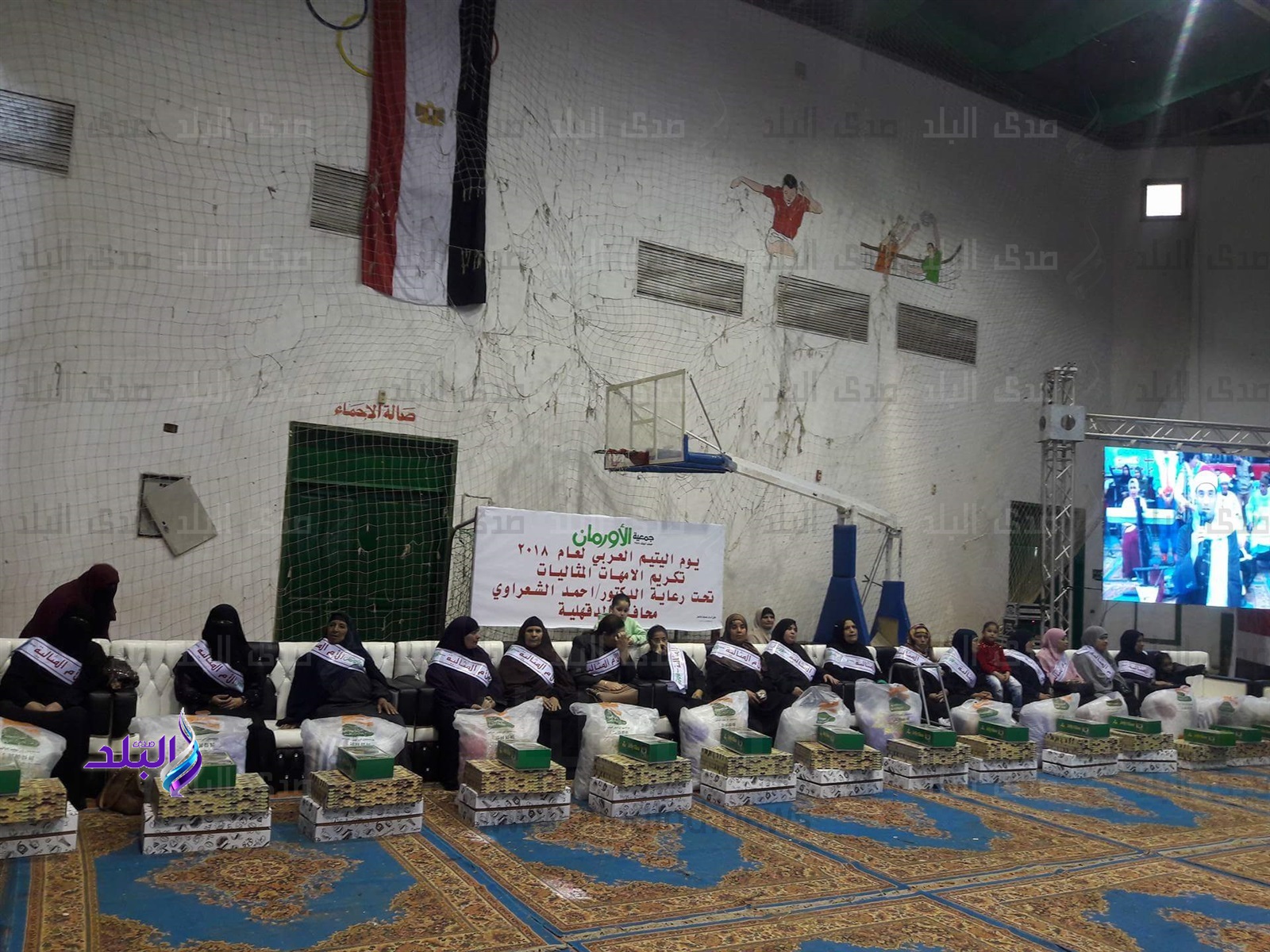 احتفالية "الاورمان" بعيد اليتيم احتفالية "الاورمان" بعيد اليتيم