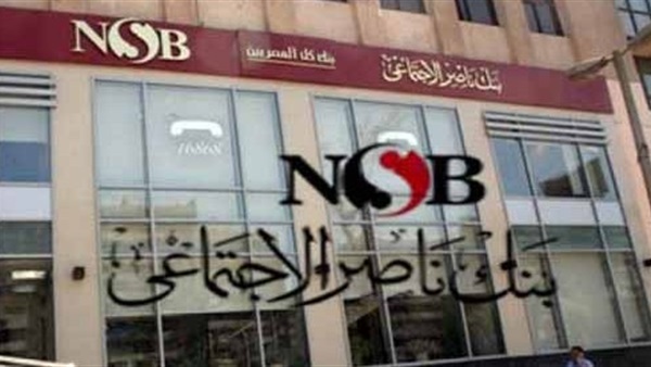 صورة أرشيفية صورة أرشيفية