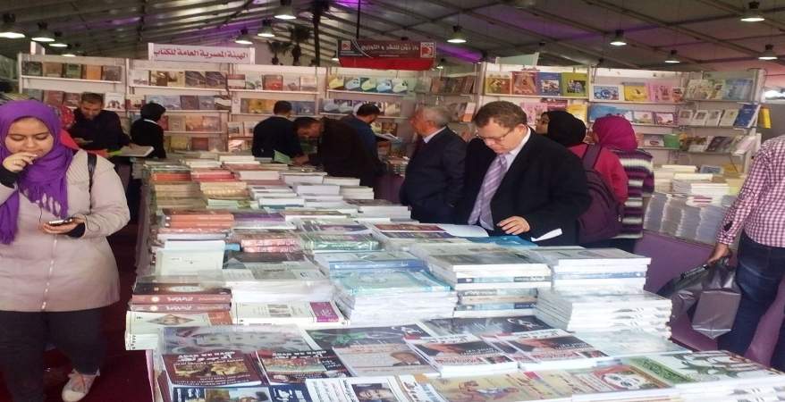 معرض الإسكندرية الدولى للكتاب