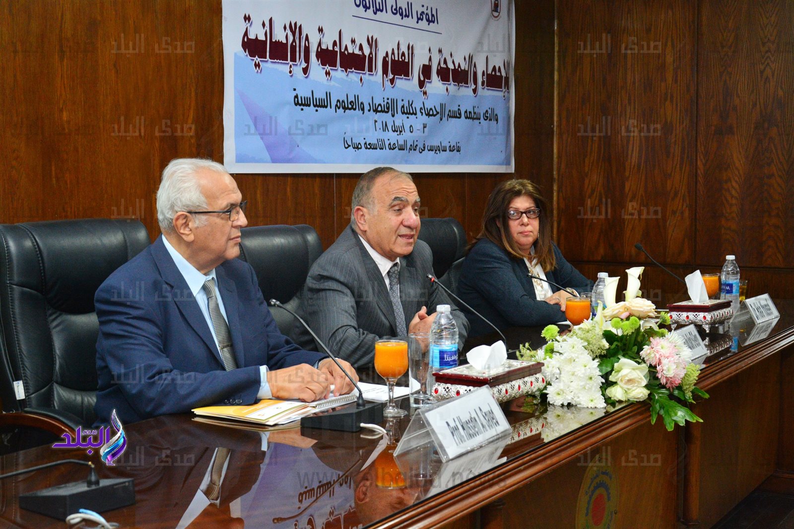 ندوة الفرصة الديموجرافية بجامعة القاهرة ندوة الفرصة الديموجرافية بجامعة القاهرة
