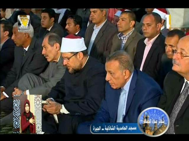 صورة من الحدث