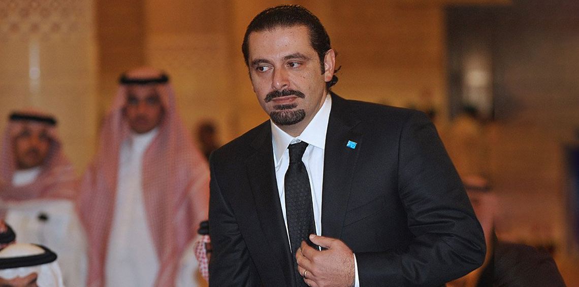 رئيس الوزراء اللبناني سعد الحريري رئيس الوزراء اللبناني سعد الحريري