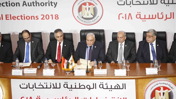 مؤتمر الهيئة الوطنية لإعلان نتيجة الانتخابات الرئاسية مؤتمر الهيئة الوطنية لإعلان نتيجة الانتخابات الرئاسية