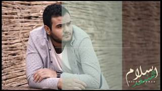 اسلام حامد 