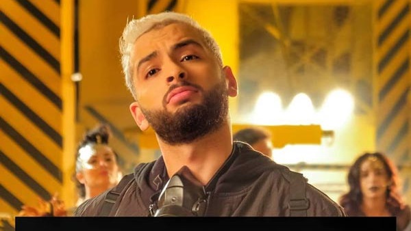 أمينوكس
