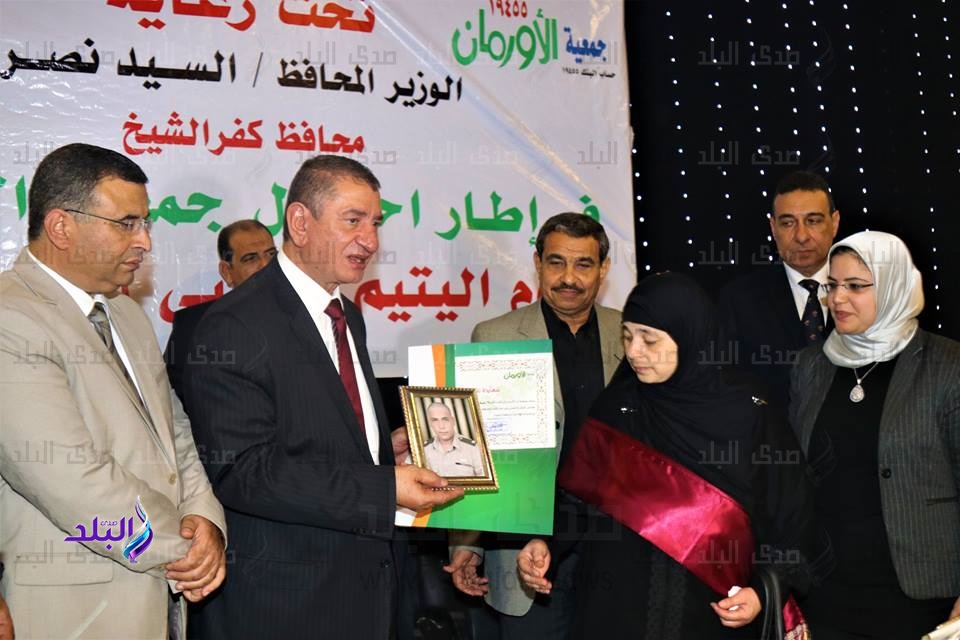 محافظ كفر الشيخ يشهد حفل تكريم 600 يتيم وأمهات الشهداء .. صو