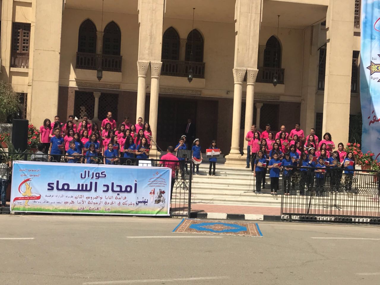 كورال كنيسة