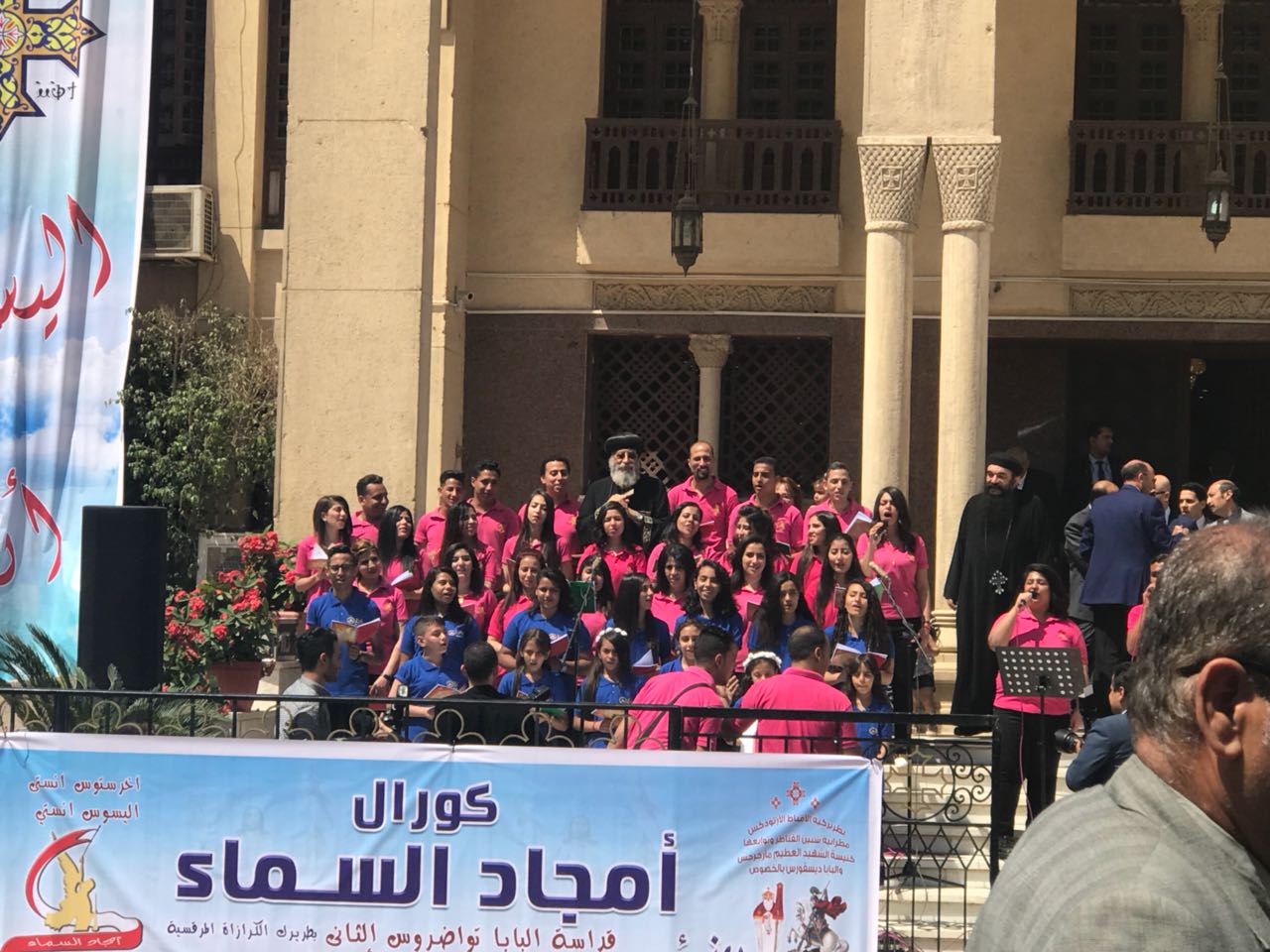 البابا تواضروس الثاني يتوسط الكورال البابا تواضروس الثاني يتوسط الكورال